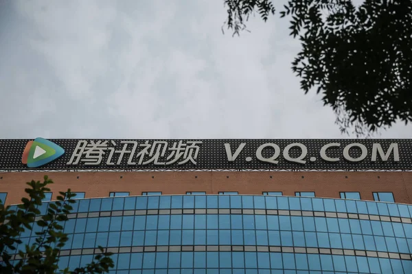 Vista Uma Placa Tencent Telhado Prédio Escritórios Pequim China Setembro — Fotografia de Stock