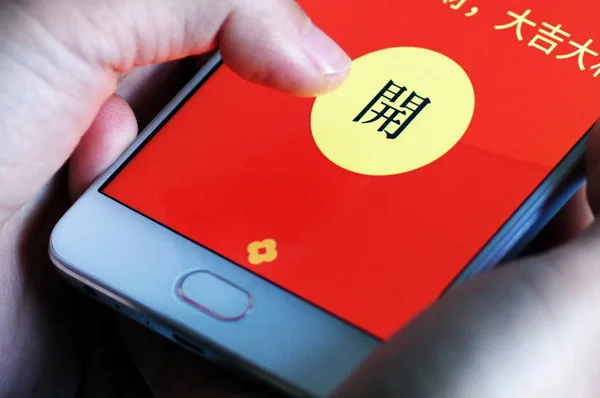 Eine Handynutzerin Erhält Hongbao Roter Umschlag Von Der Mobilen Messaging — Stockfoto