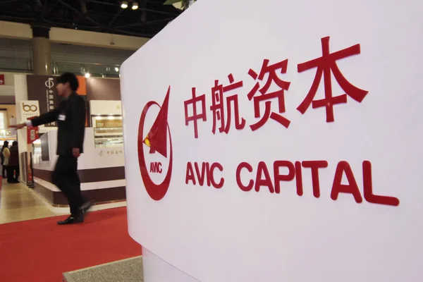 Widok Szyld Avic Capital Avic Aviation Industry Corporation China Podczas — Zdjęcie stockowe