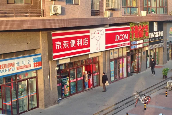 Cliente Entra Uma Loja Conveniência Pequim China Novembro 2017 — Fotografia de Stock