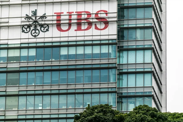 Логотип Швейцарского Банка Ubs Group Изображен Офисном Здании Шанхае Китай — стоковое фото