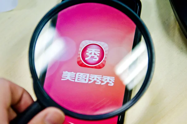 中国の携帯電話ユーザーは 中国南部の広東省広州市で自分のスマートフォンで写真編集と共有アプリMeituを使用しています 2017年6月15日 — ストック写真