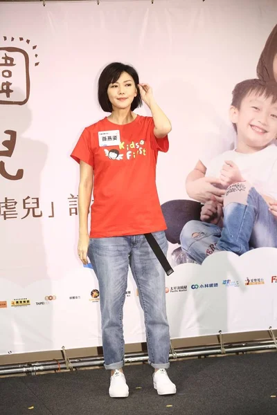 Cantautrice Singaporiana Stefanie Sun Partecipa Attività Beneficenza Taipei Taiwan Marzo — Foto Stock