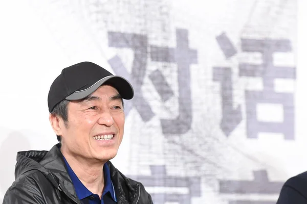 Stock image Chinese director Zhang Yimou, chief director of the Beijing's eight-minute show at the closing ceremony of PyeongChang Winter Olympics, attends a press conference for the stage show 