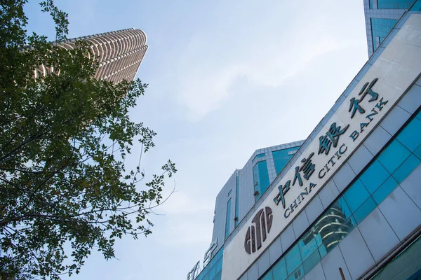 Vue Une Succursale Banque Citic Chine Dans Ville Shenyang Province — Photo