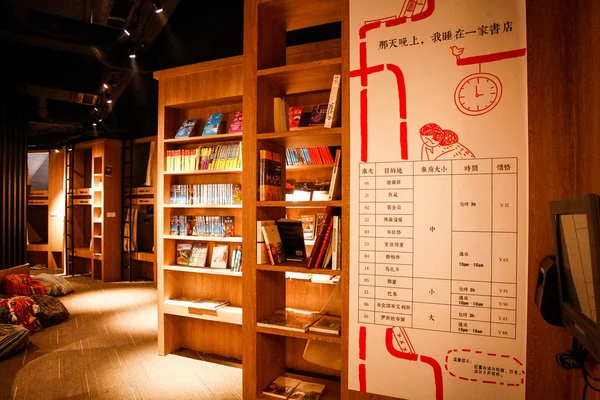 Interior View Hour Bookstore Named City Light Capsule Rooms Offer — Stock Photo, Image