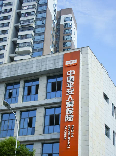 2016 日中国中央部の湖北省宜昌市に中国の Ping 生命保険の看板の表示 — ストック写真