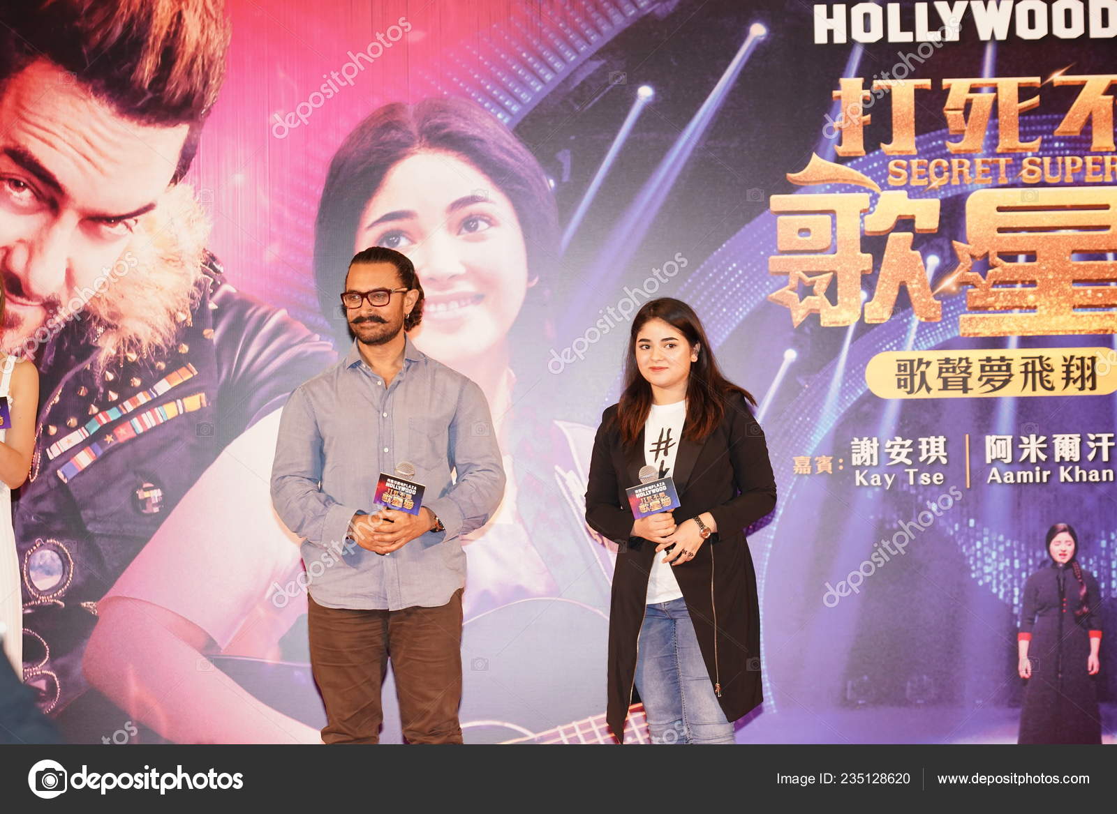 India Actor Aamir Khan Attends Premiere Event Musical Drama Film Stock Editorial Photo C Chinaimages 235128620
