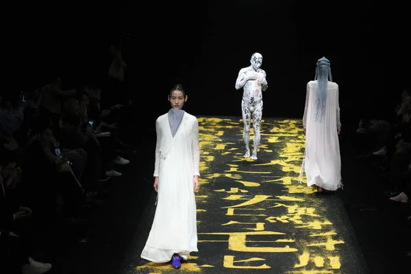 2018年3月31日 在中国北京举行的2018年中国时装周 2014 林琪在 左边的生活 时装秀上展示了一个新的作品 — 图库照片