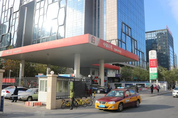 ファイル 北京のシノペック 中国石油化学公社 のガソリンスタンドの眺め 2017年11月17日 — ストック写真