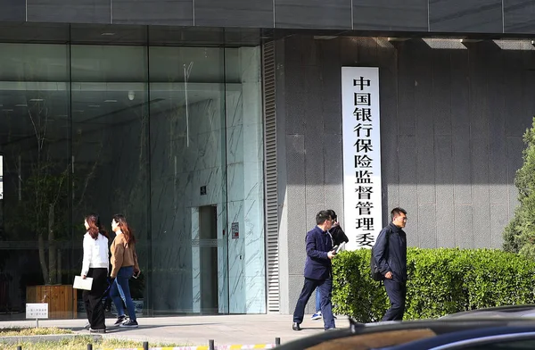 Des Piétons Passent Devant Siège China Banking Insurance Regulatory Commission — Photo