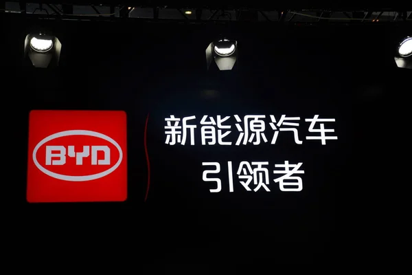 View Signboard Byd Automobile Exhibition Shenzhen City South China Guangdong — ストック写真