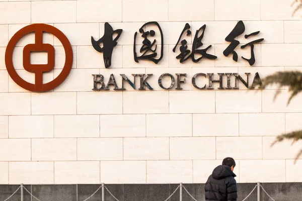 Ein Fußgänger Geht Einem Schild Der Bank China Boc Shanghai — Stockfoto