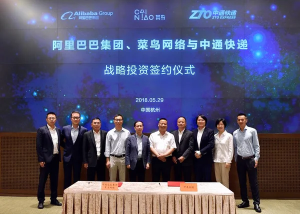 2018年5月29日 中国東部の浙江省杭州市にある中国の電子商取引大手アリババグループとその物流部門カイニアオ ネットワークと中国の宅配会社Ztoのパートナーシップの調印式に 幹部とゲストが出席する — ストック写真