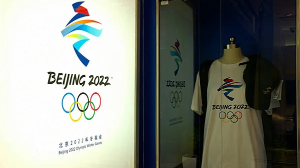 Klær Til Salgs Utstilling Syv Første Offisielle Butikker Beijing 2022 – stockfoto