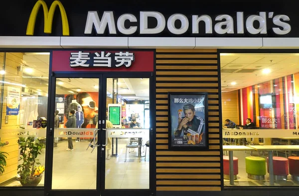 Vista Restaurante Fast Food Mcdonald Xangai China Janeiro 2018 — Fotografia de Stock