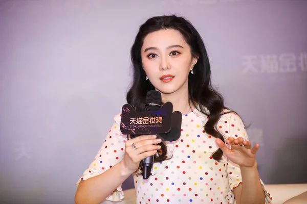 2018年3月4日 中国女演员范冰冰出席在中国上海举行的 天猫美容大奖 为她的化妆品品牌 举行的新闻发布会 — 图库照片