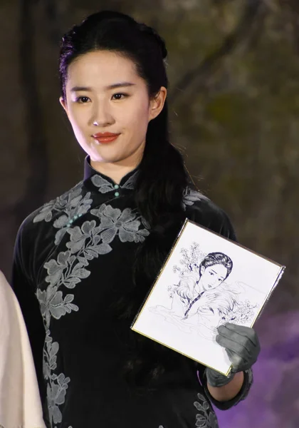 Die Chinesische Schauspielerin Liu Yifei Nimmt April 2017 Einer Pressekonferenz — Stockfoto