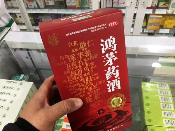 Ein Kunde Zeigt Den Gesundheitswein Hongmao Einer Apotheke Shanghai China — Stockfoto