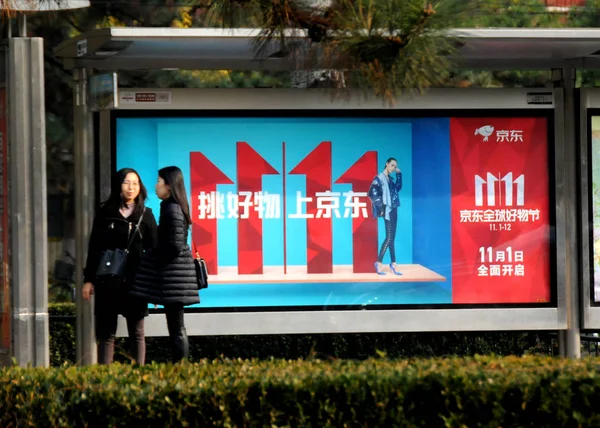 Passageiros Esperam Frente Anúncio Varejista Online Chinês Com Uma Parada — Fotografia de Stock
