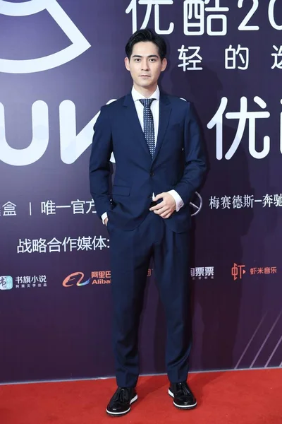 台湾歌手 演员周维为 8年中国北京青年选择优酷奖在红毯上摆姿势 — 图库照片