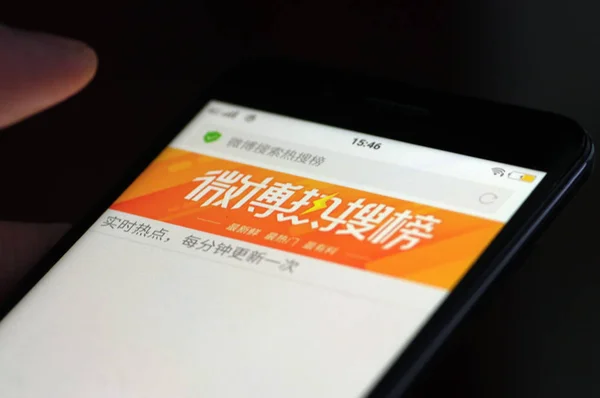 Ein Handynutzer Benutzt Die App Von Weibo Dem Twitterähnlichen Mikroblog — Stockfoto