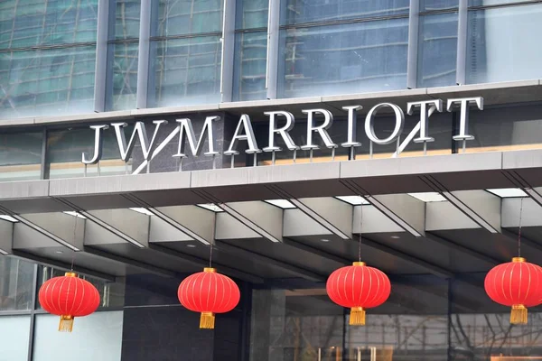 Vue Hôtel Marriott Marriott International Dans Ville Chengdu Dans Sud — Photo