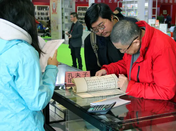 Cidadãos Visitam Feira Livro Nanjing 2018 Cidade Nanjing Província Jiangsu — Fotografia de Stock