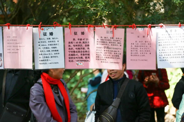 Los Padres Chinos Muestran Información Personal Sus Hijos Solteros Para —  Fotos de Stock