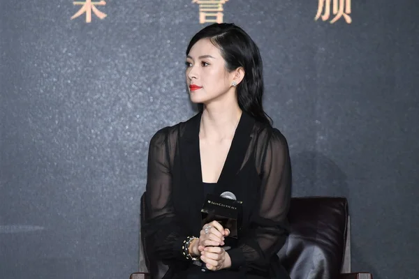 Die Chinesische Schauspielerin Zhang Ziyi Bei Einer Preisverleihung Peking China — Stockfoto