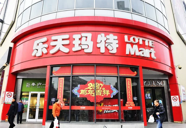 Pejalan Kaki Melewati Lotte Mart Tertutup Dari Lotte Group Shanghai — Stok Foto