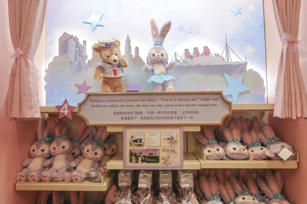 Stellalou Themed Items Sale Sweethearts Confectionery Shanghai Disneyland Shanghai Disney — Stock Photo, Image