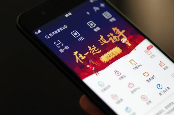 Ein Chinesischer Handynutzer Benutzt Die App Des Chinesischen Online Zahlungsdienstes — Stockfoto