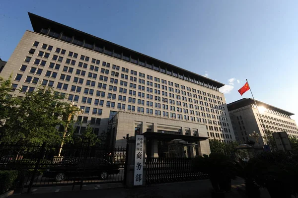 2011年6月11日 中国商務省の北京本部の眺め — ストック写真