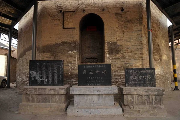 700年前 中国北部山西省临芬市曲沃县发生地震后 宋代古塔 960C1279 一分为二 — 图库照片