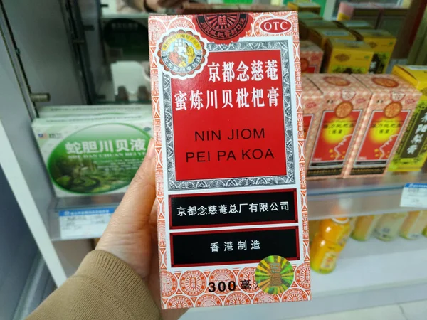 中国の伝統的な咳止めシロップのボトルを買う中国人客 ジオム コアは 中国東部山東省の江南市の薬局で 2018年3月5日 — ストック写真