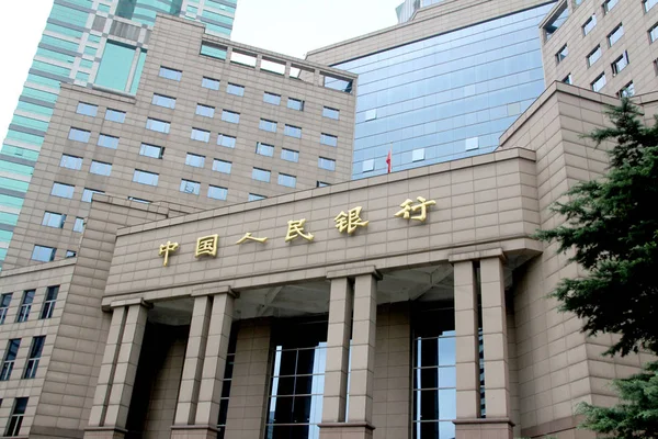 Vue Une Succursale Banque Populaire Chine Pboc Banque Centrale Chinoise — Photo