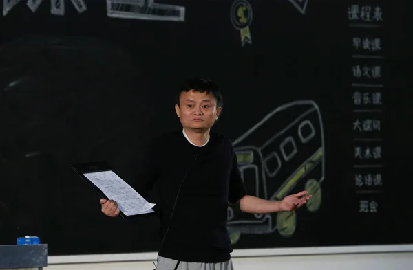 Jack Yun Chairman Alibaba Group Gives Lesson Rural Teachers Yun — Stock Photo, Image