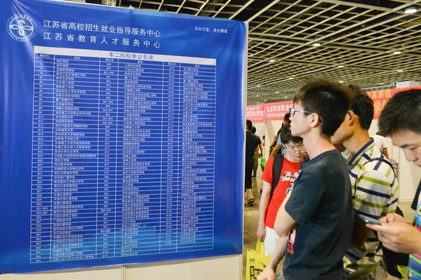 Students Parents Attend College University Aspiration Consultation Recruitment Information Nanjing — Stock Photo, Image