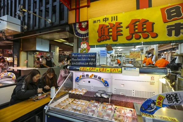 Los Clientes Comen Una Tienda Mariscos Frescos Mercado Kuromon Ichiba —  Fotos de Stock