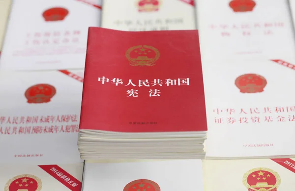 Widok Publikacji Konstytucji Chińskiej Szanghaju Chiny Lutego 2018 — Zdjęcie stockowe