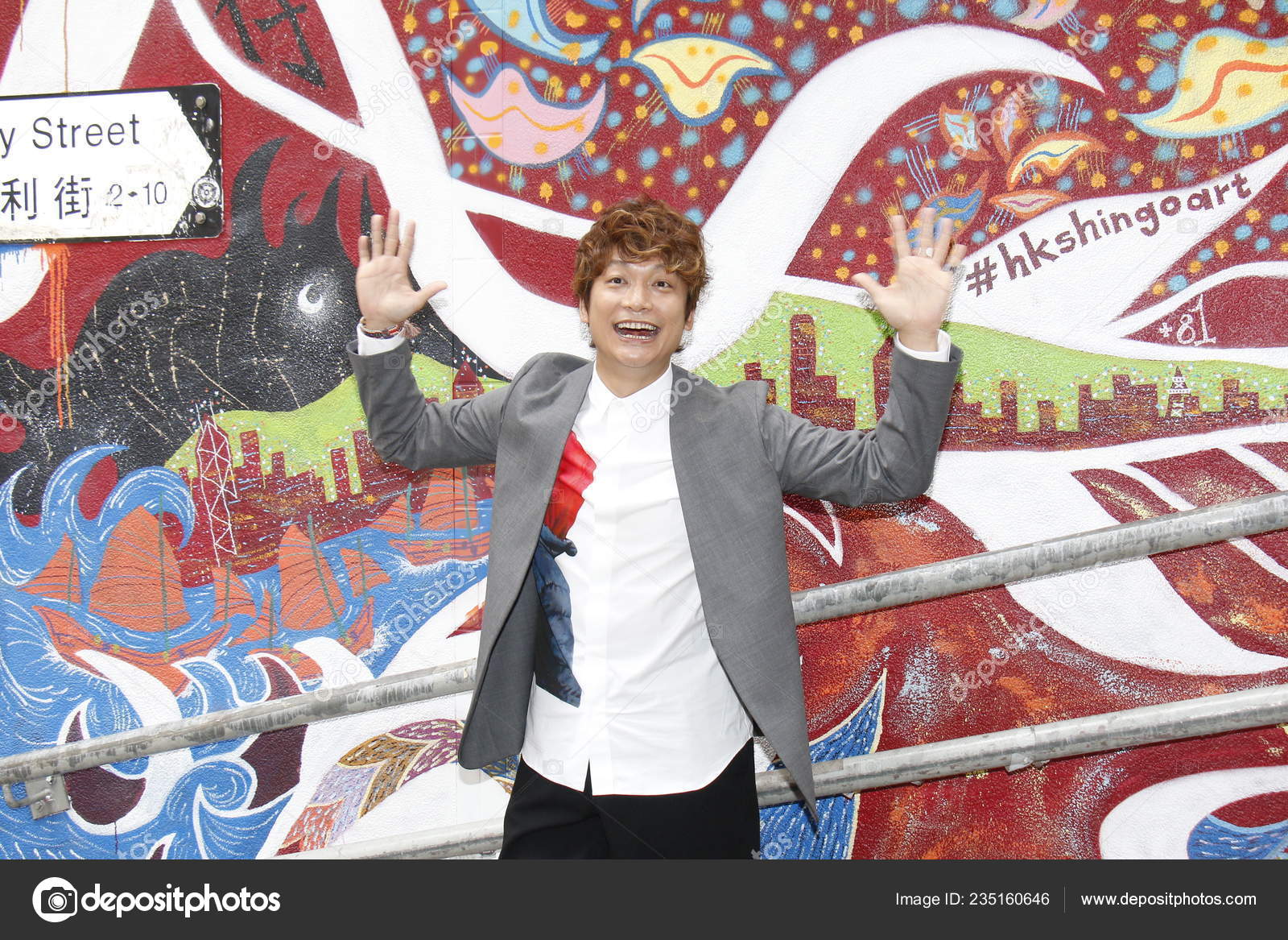 Japanese Actor Singer Television Host Radio Personality Shingo Katori 