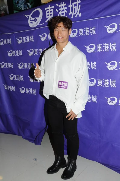 South Korean Singer Actor Kim Jong Kook Attends 2018 Countdown — 图库照片