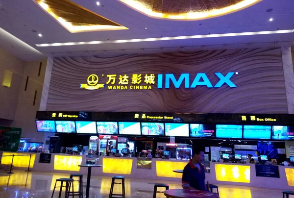 Tekintettel Wanda Cinema Felvázoló Imax Wanda Group Sanghajban Kína November — Stock Fotó