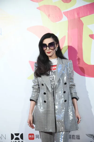 Chinese Actress Fan Bingbing Attends Release Event Her Glasses Brand — Stock Photo, Image