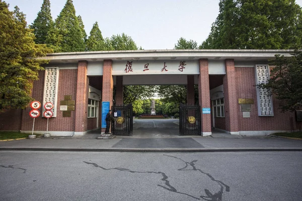 Vista Portão Principal Universidade Fudan Xangai China Abril 2017 — Fotografia de Stock