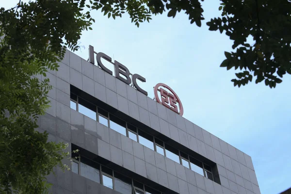Vista Logotipo Icbc Banco Industrial Comercial China Cidade Hangzhou Leste — Fotografia de Stock