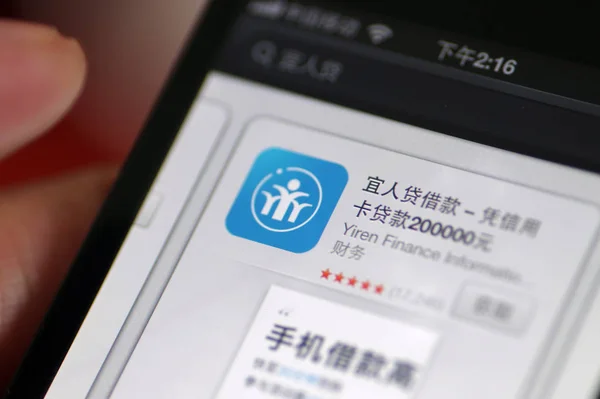 Datei Ein Chinesischer Handynutzer Zeigt Ein Symbol Der Mobilen App — Stockfoto