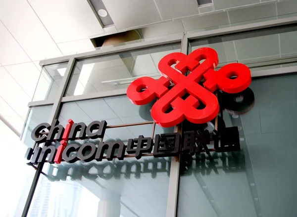 Representa Logotipo China Telecom Distrito Financiero Lujiazui Shanghai China Agosto —  Fotos de Stock