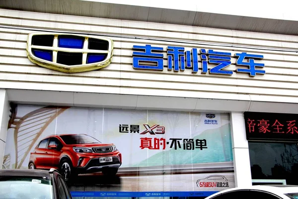 File Kilátás Egy Boltban Geely Huaibei Város Kelet Kínai Anhui — Stock Fotó